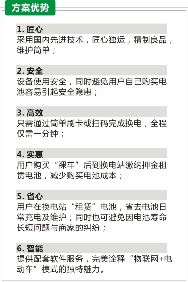 微信图片_20170324202653.jpg