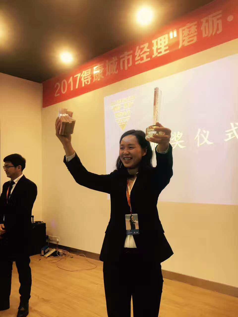 微信图片_20170405190938.jpg