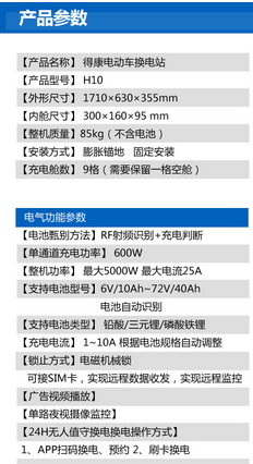 微信图片_20170412132020.png