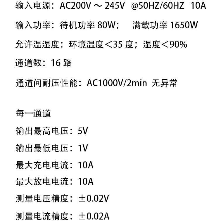 DT50W-16说明.png